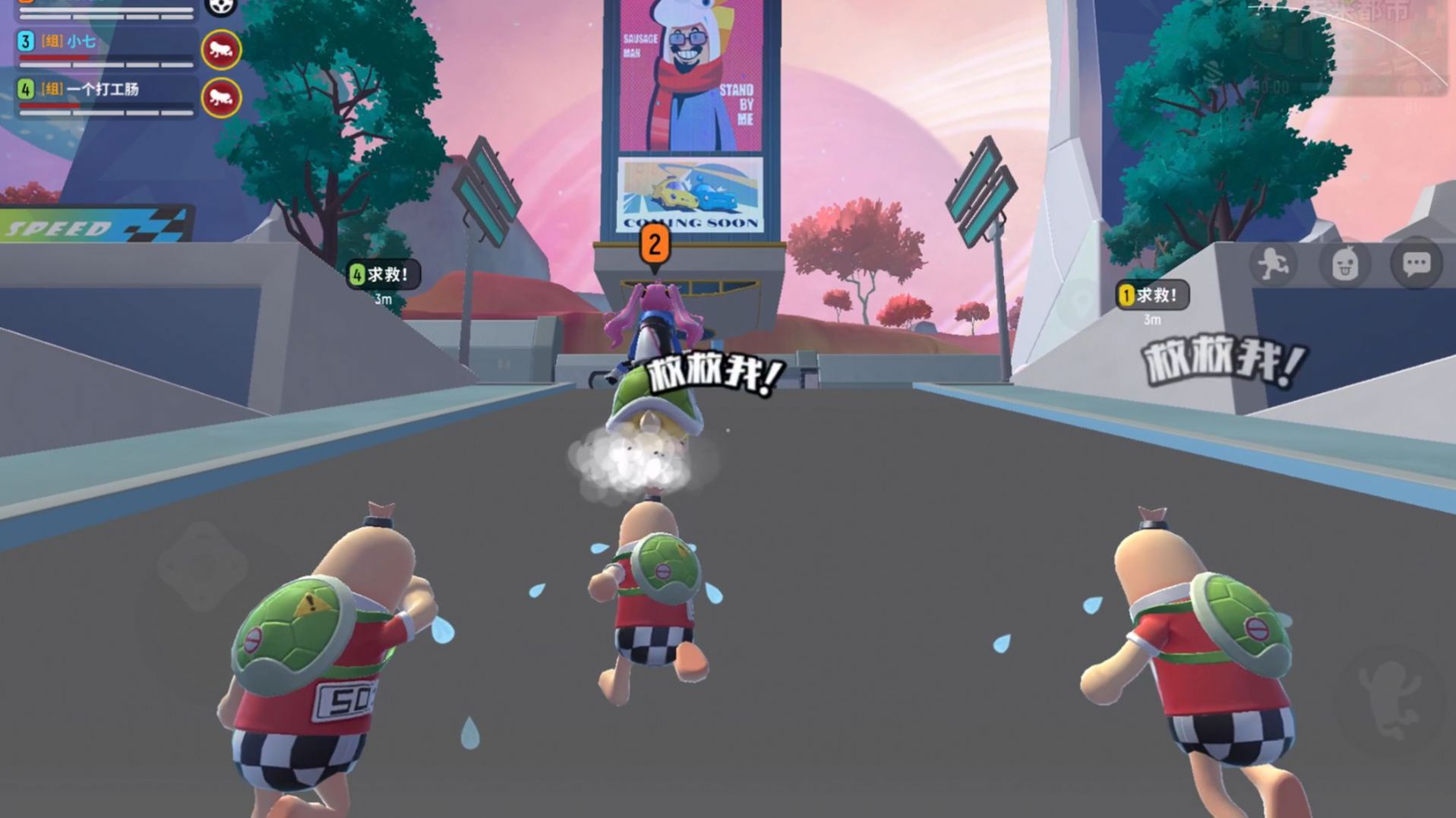 香肠派对12.75女神节最新官方版下载  v13.41图4