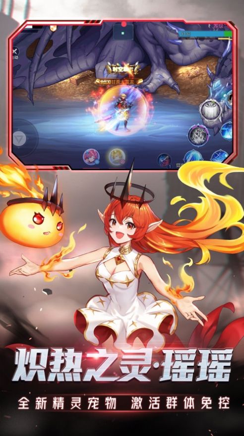 时空猎人斩魂三觉手游图2