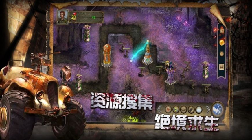 绝境行动苹果官网图1