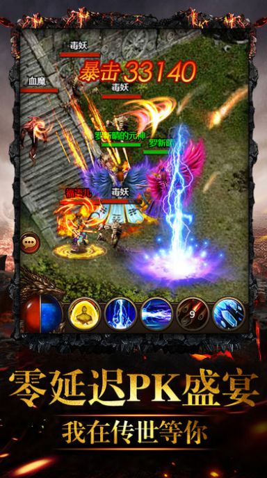 复古重置版手游官方最新版  v1.0图3