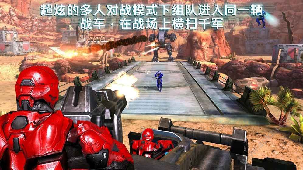 近地联盟先遣队3中文安卓版（N.O.V.A.3）  v1.0.0t图2