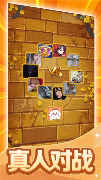 抖音黄金矿工双人版图2