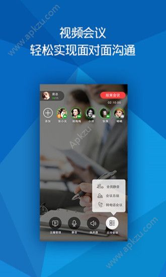 全球随e聊官方版app下载  v1.9.4图5