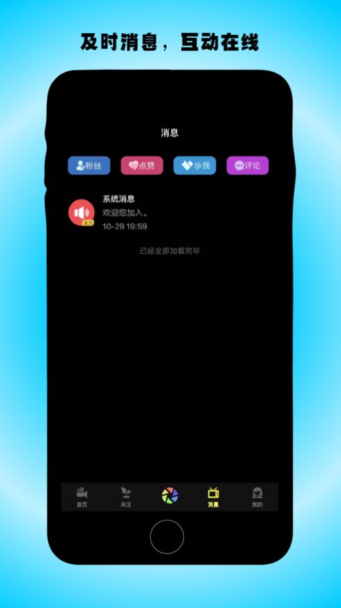 野牛互娱app图2