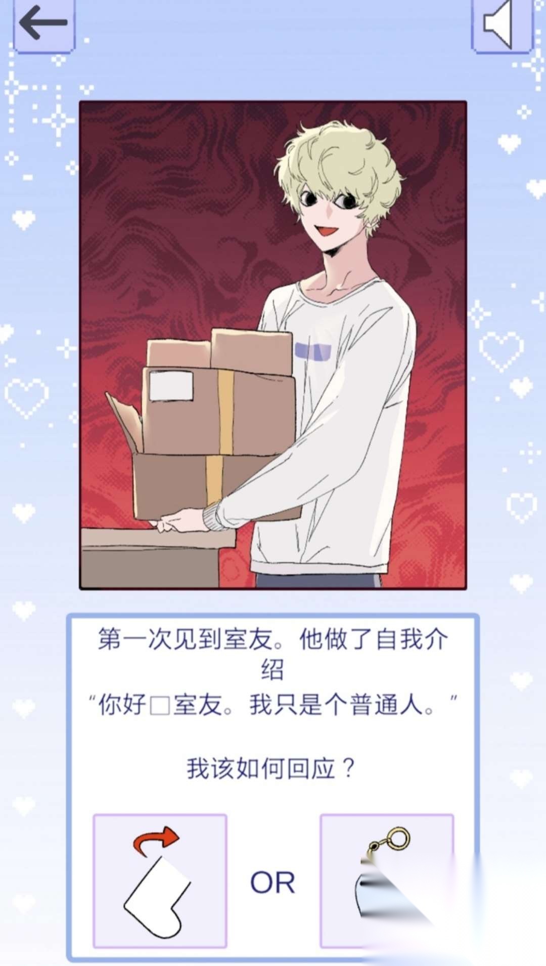 神级生活日记图2