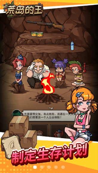 开心锤锤荒岛的王官方版游戏  v1.0.2图1