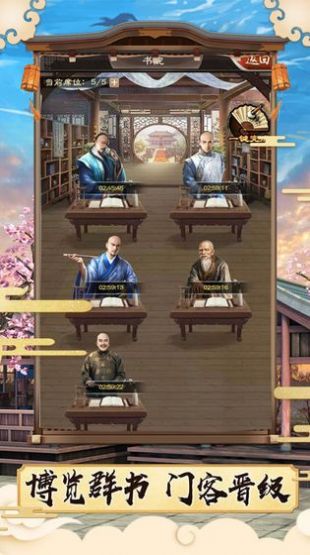 大宋洗冤录安卓版最新版  v1.0图4