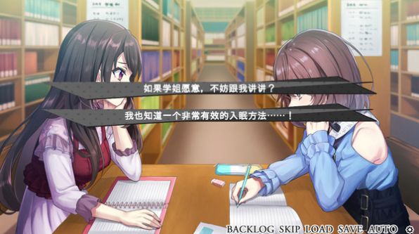 可爱女友的获取方法完整版图2