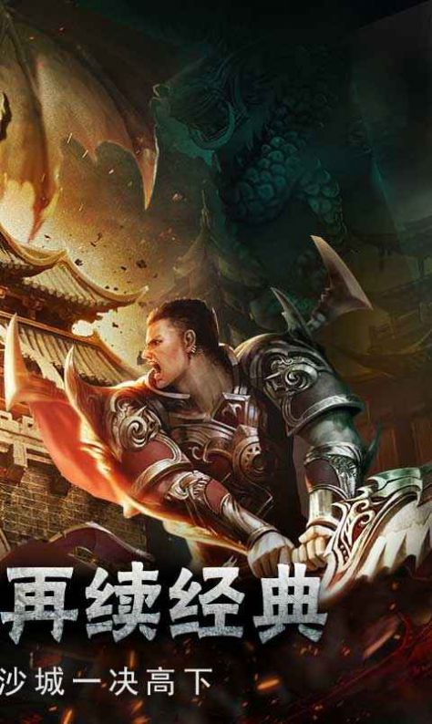 复古归来手游图1