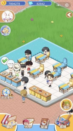 向往的餐厅游戏最新安卓版  v1.1.0图4