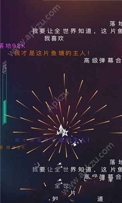 polygons安卓版图1