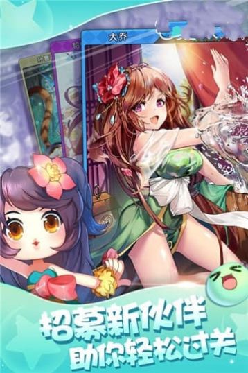 名将消消乐领红包图2