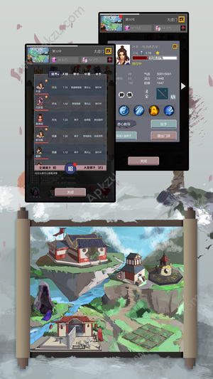 修仙掌门人元宝版 v1.0图1