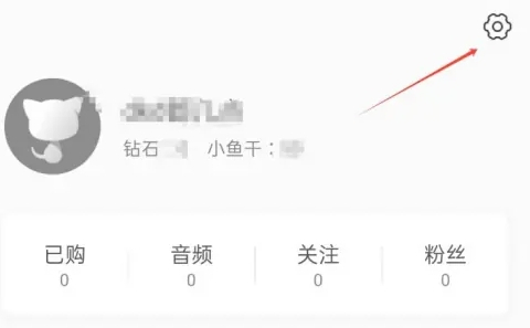 猫耳fm免费听图9