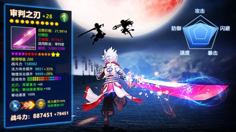 机甲骑士团手游图3