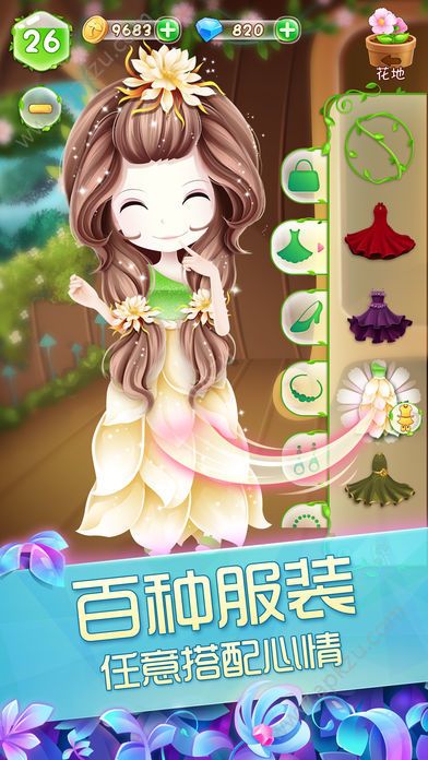 花花姑娘之魔法花园安卓版金币钻石版  v2.0.8图2