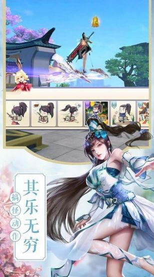 久久热血江湖官方图2