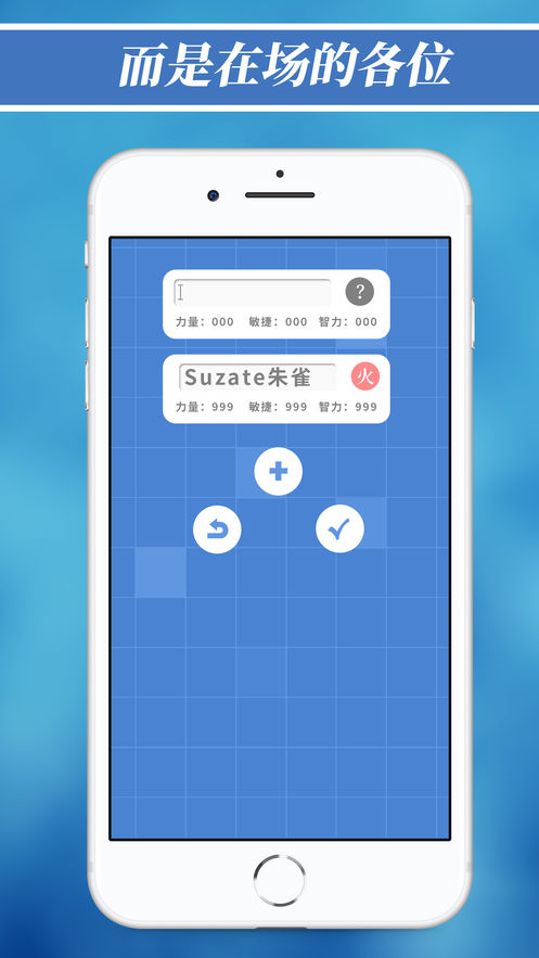 战斗吧编码勇士游戏官方版图2