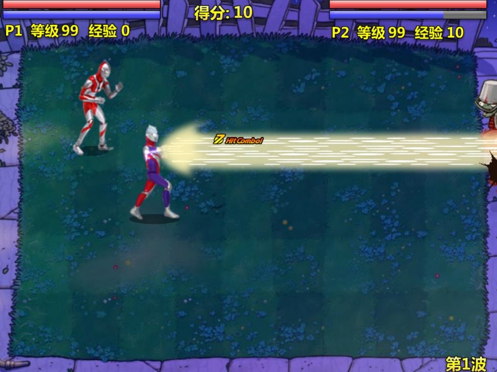 奥特曼兄弟大战僵尸游戏中文版  v1.0图1