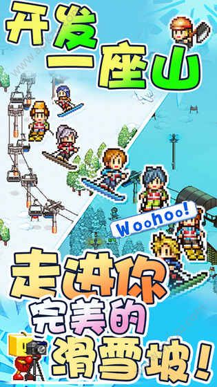 滑雪白皮书金币中文安卓版  v1.00图4