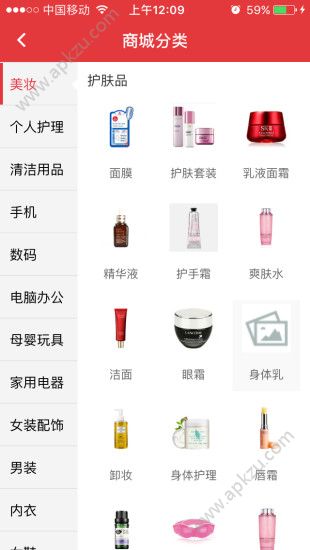 团卖宝官网app手机版下载  v2.4.1图4