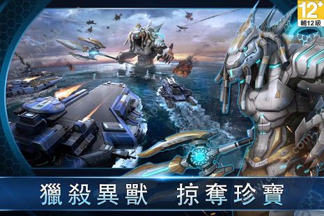 战舰冲突未来海战手游图4
