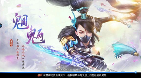 血雨江湖官方版图2