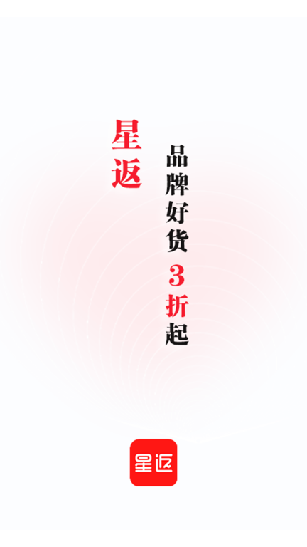 星返图1