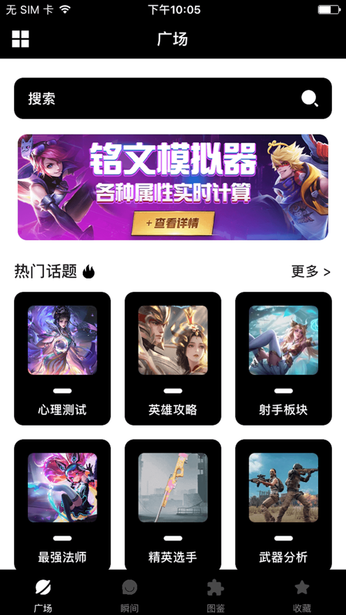 V8训练营软件图3