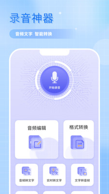 高手投影仪万能遥控器图4