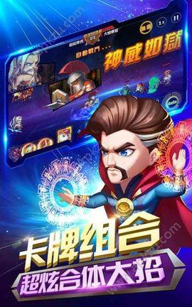 超时空联盟官方网站图1