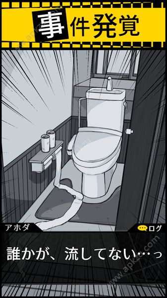 笨蛋推理游戏中文版下载  v1.1.0图2