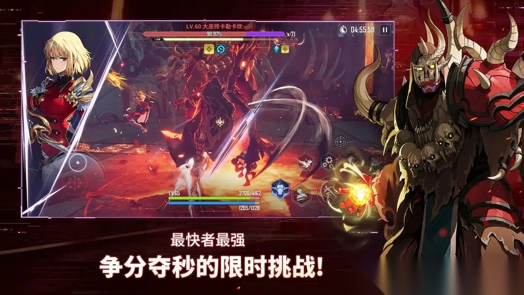 我独自升级崛起图6