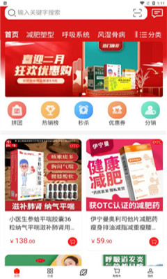 小医生健康管理图3