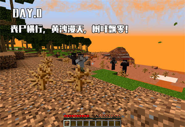 我的世界高达100天图2