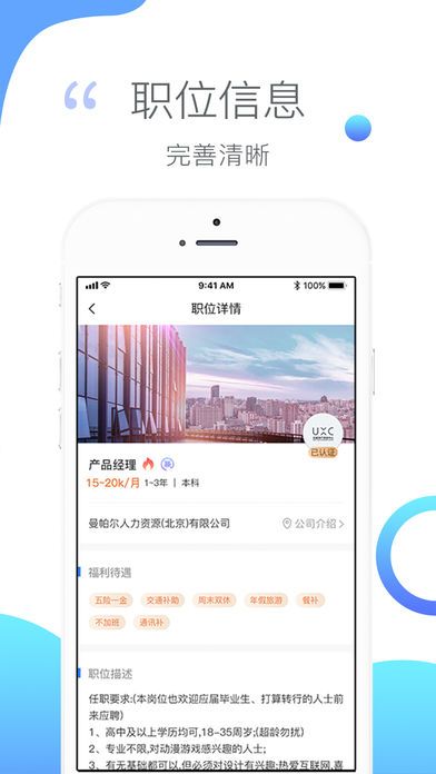 左居右作APP手机版官方最新下载图片1