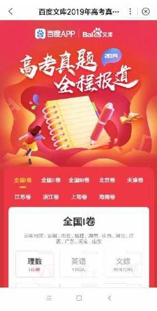 55韩漫app免费看漫画安卓版图片1