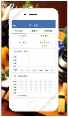 全民商家官方版app下载安装  v1.3图3