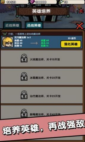 招募小酒馆最新安卓版图1