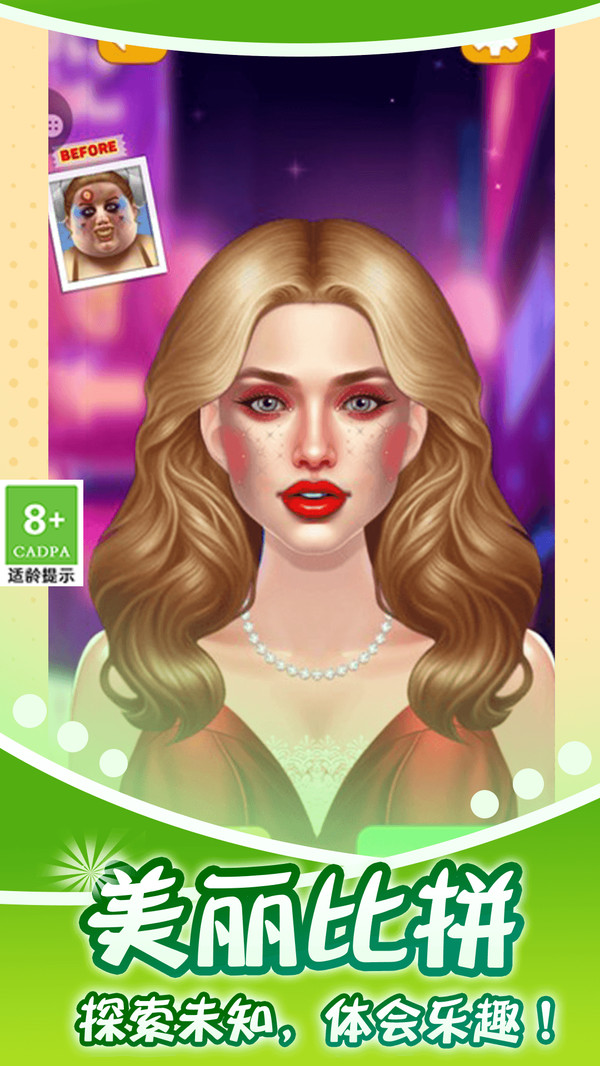 次元萝莉美美哒最新版图3