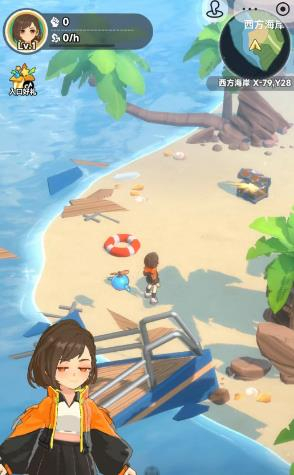  曙光重临最新版(附兑换码)图1