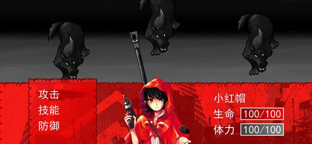 废土童话游戏安卓版最新下载图片1