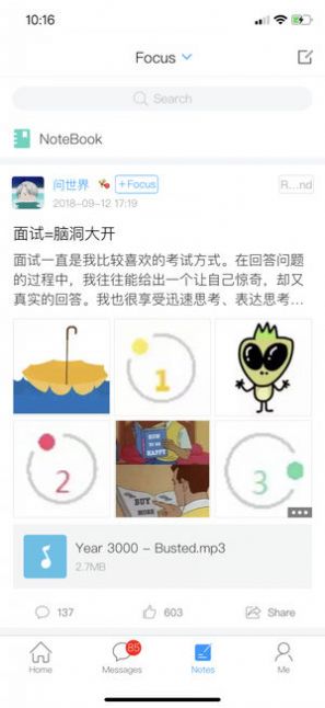 云南乡村振兴学网移动端app下载安装登录注册 v4.2.1图4