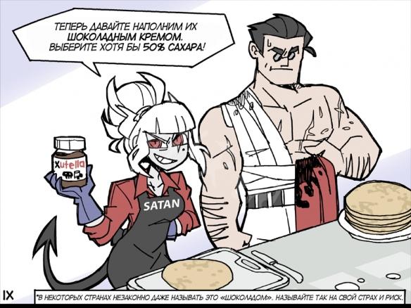 [ginhaha] pancakes challenge中文图1