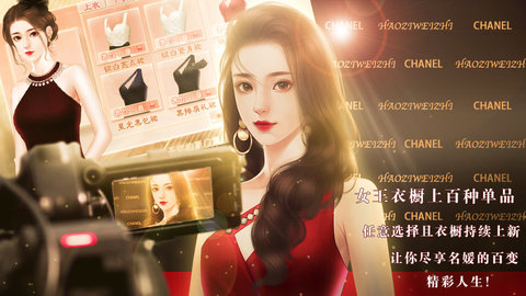 点金女王橙光最新版2023  v1.0图3
