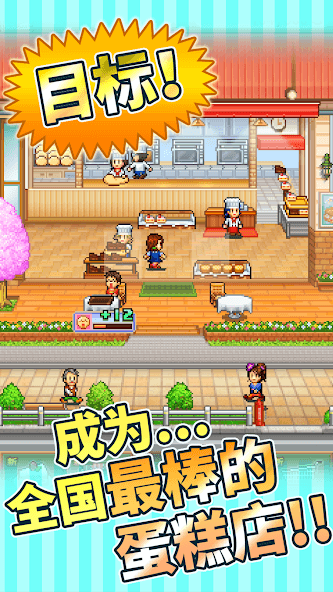 开罗创意蛋糕店图3