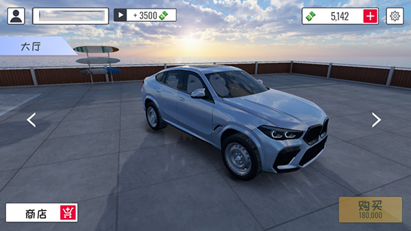 定制俱乐部汽车游戏安卓版  v1.2图2