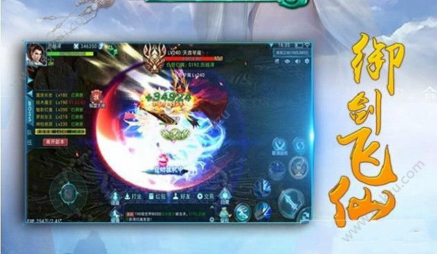 四像伏魔游戏图4