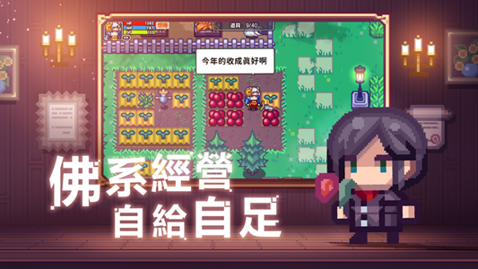 伊洛纳台服手游官方版  v1.1.3图3