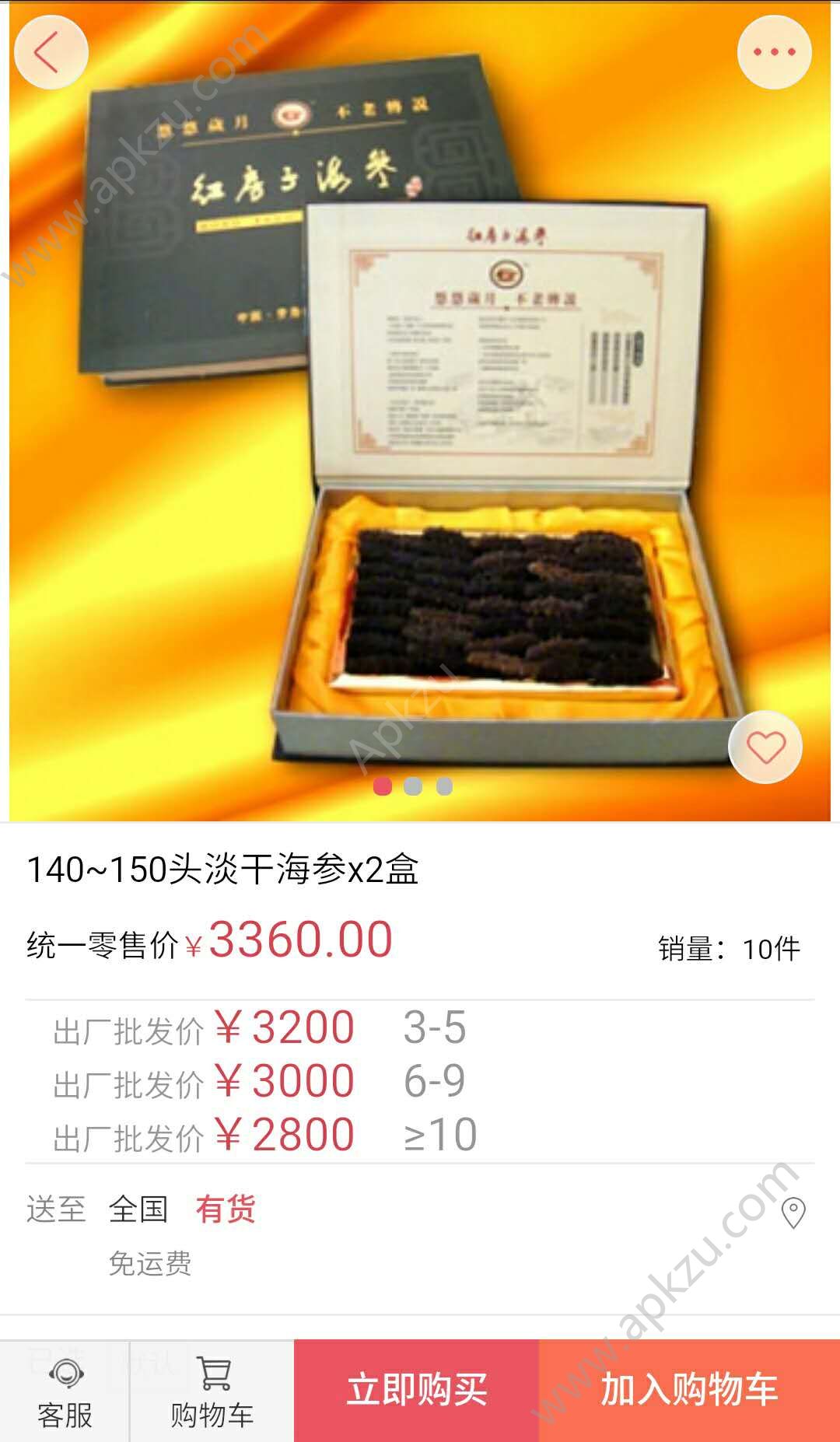 猎城全球app官方下载安装 v1.0图2